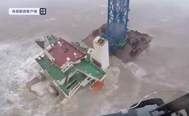 痛心！&ldquo;福景001&rdquo;海工風(fēng)電起重船錨鏈斷裂遇險(xiǎn)沉沒(méi) 26人失聯(lián)
