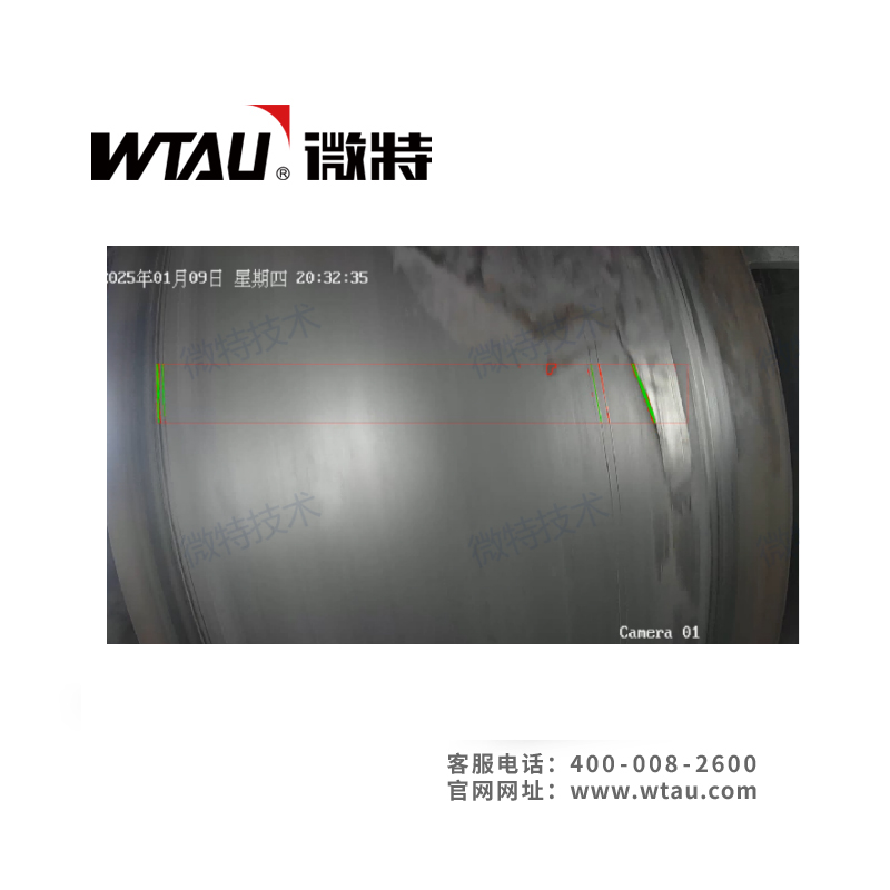 WT-BTLS-AI皮帶撕裂定位AI檢測系統(tǒng)