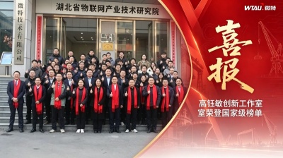 喜報！高鈺敏創(chuàng)新工作室榮登國家級創(chuàng)新工作室榜單