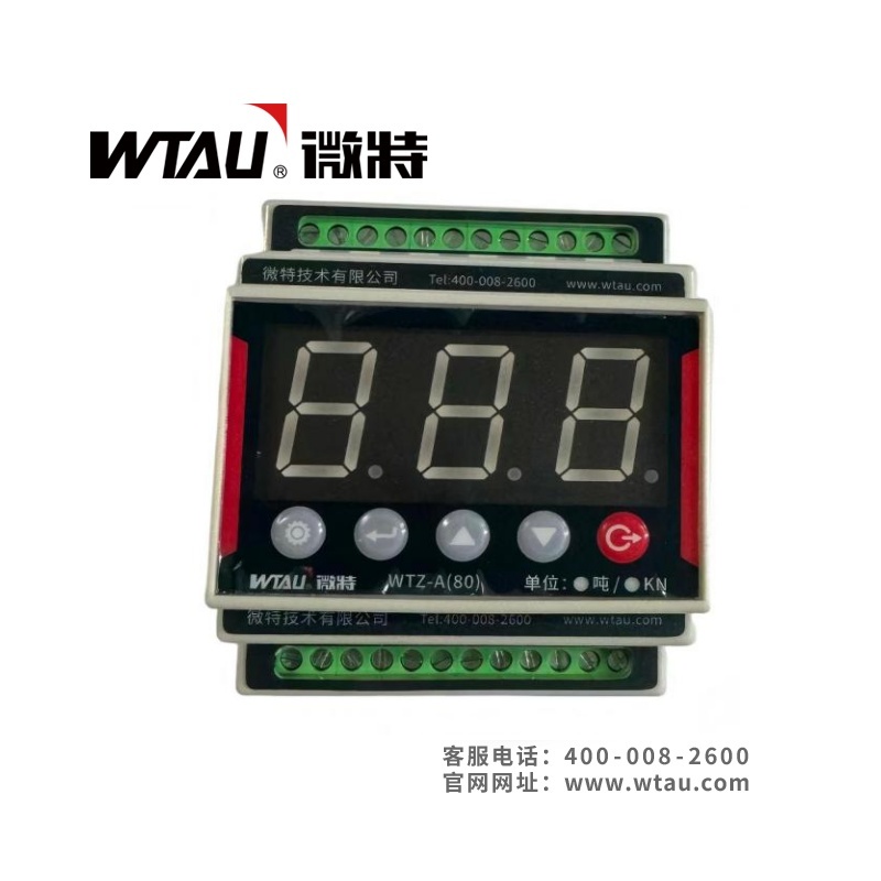 WTZ?A80起重量限制器