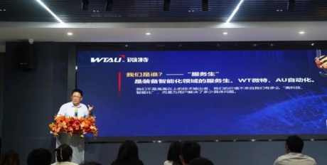 做用戶(hù)信賴(lài)的&ldquo;服務(wù)生&rdquo;&mdash;&mdash;董事長(zhǎng)聶道靜在季度總結(jié)會(huì)上的講話(huà)